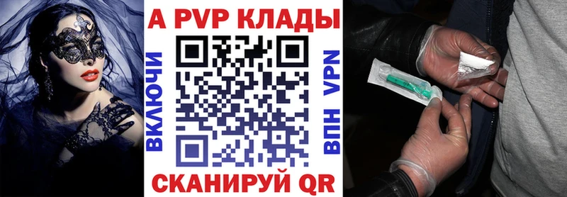 Альфа ПВП СК КРИС ссылка на мегу онион Фатеж