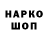 Метадон белоснежный Maks Polikarpov