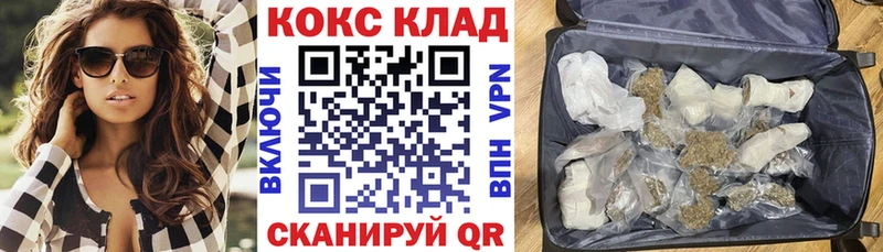 COCAIN 97%  Фатеж 
