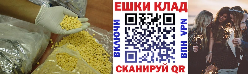 МЕГА как войти  Фатеж  Ecstasy диски 