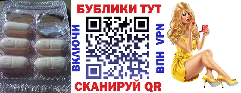 Экстази круглые Фатеж