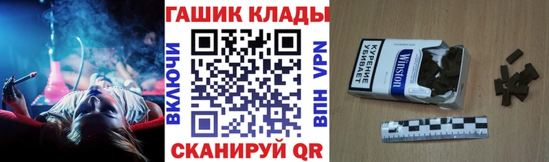 как найти наркотики  Фатеж  ГАШИШ гарик 