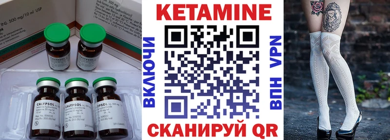 shop формула  блэк спрут как войти  Фатеж  КЕТАМИН VHQ 