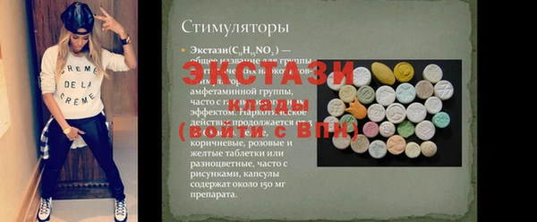 прущие грибы Алексеевка