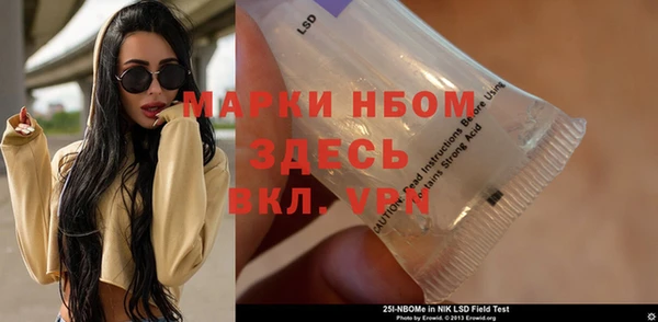 прущие крисы Алексин
