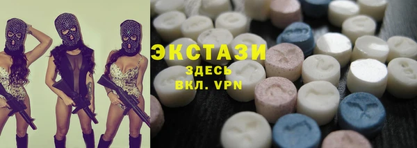 спиды Нягань