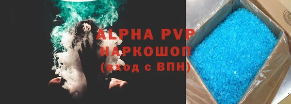 прущая мука Нязепетровск
