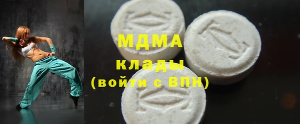 прущие крисы Алексин