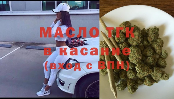 прущие крисы Алексин