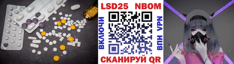 нарко площадка состав Фатеж LSD-25 экстази ecstasy