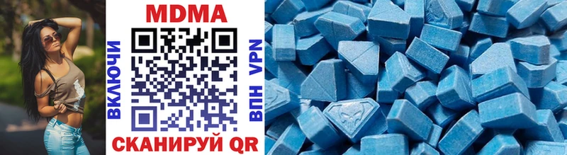 MDMA Molly Фатеж