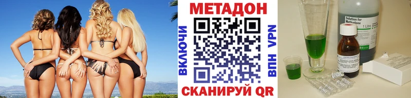 закладка  Фатеж  Метадон methadone 