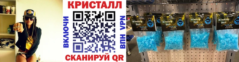 Метамфетамин мет  MEGA ССЫЛКА  Фатеж  закладка 