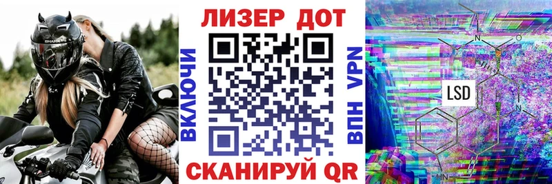 Наркотические марки 1500мкг  где продают наркотики  Фатеж 