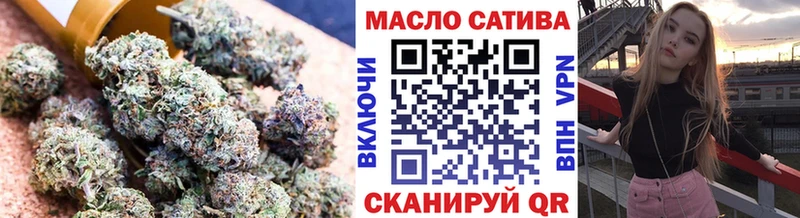 блэк спрут вход  Фатеж  ТГК вейп с тгк 