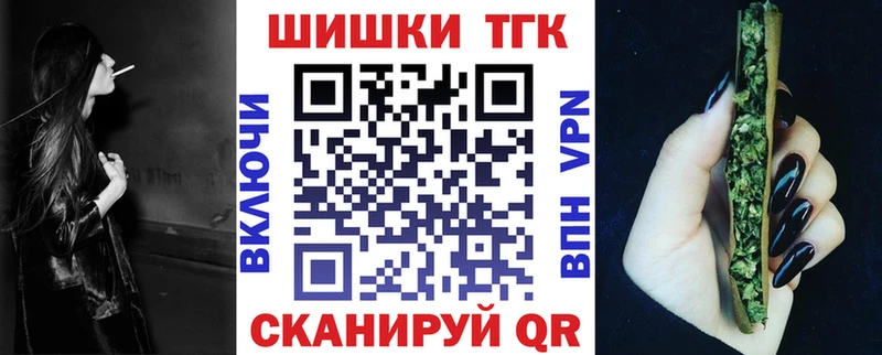 Каннабис White Widow  Фатеж 